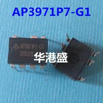(Huagangsheng) AP3971P7-G1 power chip DIP-7 can be shot directly