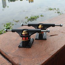 Skateboard accessories V bridge skateboard bracket skateboard bridge bracket double tilt professional four-wheel skateboard parts and accessories