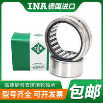 Imported INA needle roller bearings NK14 12 14 20 15 12 15 16 15 20 16 16 16 20