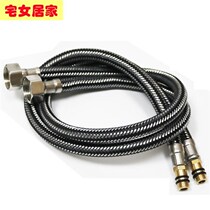Basin double-ended pipe wash basin faucet hose under the hot and cold water pipe dressing room outdoor wire extension universal