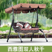 Hanging chair hanging basket chair outdoor swing hanging chair courtyard indoor rocking chair balcony rattan chair hanging basket adult cradle chair double