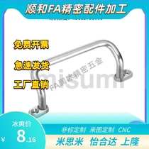 Replace Mismi double bending plate angle handle UHFNGG series large quantity in stock