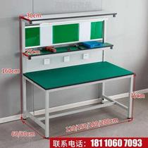 Workshop anti-static workbench with lights factory assembly line experimental inspection injection molding operating table mobile phone repair table