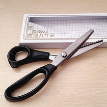Lace scissors triangle tooth arc tooth fabric sample scissors fabric cutting pattern cutting lace tailor scissors serrated scissors