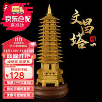 Tianxiangyuan Wenchang Tower ornaments brass ninth floor 13th floor business opening gift study desk office pure decoration