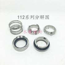 Mechanical seal 112 series water seal