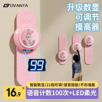 Touch high artifact childrens touch high jump high touch device clap music long height training device jump counting bouncing high jumper