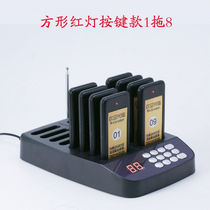 Wireless meal taker queue for ordering and calling device vibrating pager catering Malatang waiting for meal queue and call number