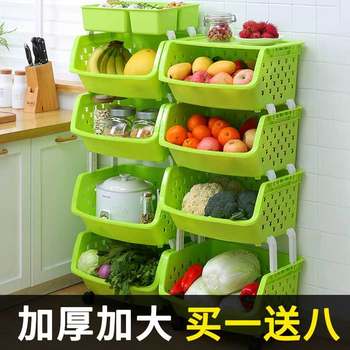 Kitchen storage rack storage rack plastic sorting rack storage vegetable basket storage basket storage box vegetable rack storage basket storage basket
