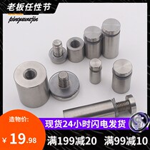 304 stainless steel solid decorative advertising nails extended screw teeth acrylic glass support fixed ugly cover mirror nails