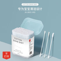 (Shipping within 48 hours) (3 boxes) Cotton swabs for babies newborn cotton swabs spiral head cleaning swabs