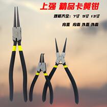 Circlip pliers 7 inches 9 inches 13 inches inner and outer straight snap ring pliers retaining ring pliers yellow pliers large spring pliers curved inside