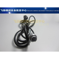 Shitao cloth breaking machine cloth cutting machine cloth saving machine power cord