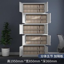 He Shu filing cabinet finance room iron filing cabinet office information cabinet split five-section voucher cabinet with lock five