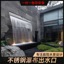 Stainless steel outdoor courtyard water curtain wall waterfall garden outlet flowing water stone landscape waterfall water curtain wall outlet