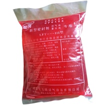 Special sealant for biogas tank reservoir biogas accessory building E-side bathroom water tower leakage-proof sealant