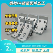 ABC01 series thickened right-angle extruded angle aluminum reinforced G306 G408 4510 5010 aluminum profile bracket