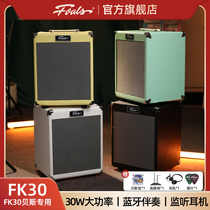 Bass speaker FK30 bass novice entry-level practice rehearsal performance bass audio with Bluetooth home