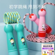 Childrens skipping rope for primary school students kindergarten beginners adjustable sports first grade exam fitness rope