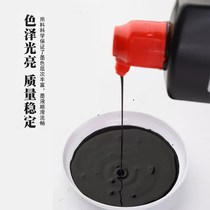 Four treasures of the study fine and thick ink construction site carpentry setting ink special construction marking ink fountain