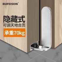 Invisible door hinge heaven and earth axis hinge hidden room door wooden door swing door three-dimensional adjustable heavy-duty upper and lower door shaft