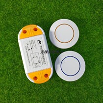 AC85V-250V wide voltage on-off switch lamp LED light switch new round type single button attached at will