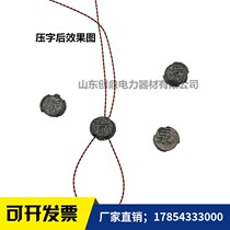 Sealing beans lead seals electricity meter sealing buckles water meter sealing beans sealing wire sealing pliers disposable sealing beans