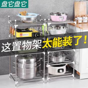 2023新款厨房置物架不锈钢落地式置物架多层收纳脸盆架放锅架卫生