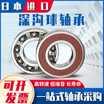 High-speed bearings imported from Japan 6021 6022 6024 6026 6028 6030 6032 ZZ DDU