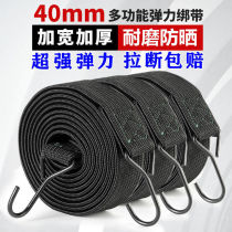 Adjustable strap rope motorcycle strap elastic strap electric car seat strap elastic rope car cover strap