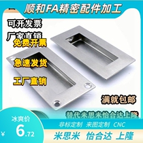 Yiheda XAC61-A102 A150 A125 stainless steel embedded handle hidden handle XAC81-A128