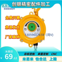 Replaces Yiheda spring balancer NGW11-3-5-9-15-22-30-40-50-60-70