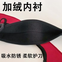 Speed skate protective cover soft cloth cover water-absorbent anti-rust skate shoe cover avenue short track speed skate protective wear-resistant