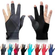 Billiard gloves professional non-slip elastic gloves professional billiard gloves breathable anti-sweat three-finger gloves billiard gloves