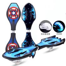 Scooter 6 to 12 years old two-wheel swing two-wheel teenagers and children professional version girls girls feet mini 2-wheel