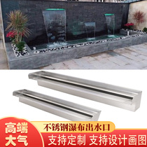 Stainless steel waterfall outlet courtyard garden villa landscape fish pond flowing water wall rockery stacked water falling water curtain