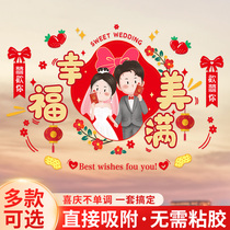 Static stickers with happy words on windows wedding room layout happy words door stickers wedding special paper-cuts window glass wedding decorations