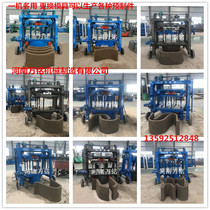 Zhengzhou concrete prefabricated toilet sewer drain cover forming machine cement drain equipment