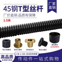 Orthodontic 1 5m T-shaped trapezoidal nut T12 T14 16 18 20 22 24 26 28-T60