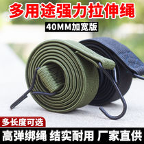 Black thickened latex elastic straps for motorcycles and trucks durable bundling of express cargo strapping ropes for bundling goods