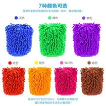 Chenille caterpillar double-sided coral velvet cloth head cleaning car wash bear paw gloves car wiping long hair rag thick velvet