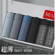 menunderpantssexymensunderwearboxersmenbriefsshorts