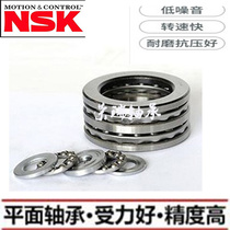 Japan NSK imported bearings 52312 52313 52314