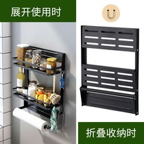 Kitchen magnetic refrigerator folding storage rack side storage box wall-mounted mixing rack plastic wrap shelf saves space