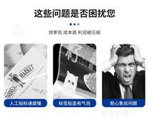 Yidong high-temperature tape gluing machine double-sided tape automatic labeling machine customizable protective film automatic laminating machine