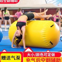 Inflatable somersault auxiliary waist bucket childrens taekwondo gymnastics training cylinder inflatable cylindrical backflip auxiliary artifact