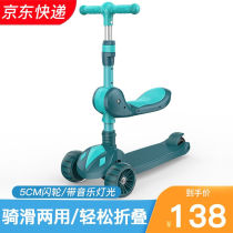 Oshiron scooter for children 1-3-6-12 years old infants and toddlers can sit on a three-in-one scooter for 2-year-old children