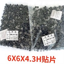 1000 pieces of patch tactile switches 6*6*4 3 patch vertical four-legged button micro button switch copper feet