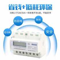 New factory promotion factory promotion line electric energy meter instrument guide rail electric meter intelligent phase four 7P LCD electronic three