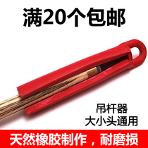 Billiard cue hanger snooker nine cue table cue black 8 cue rubber billiards supplies